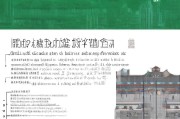 成都公共服务补贴申请全攻略，从政策解读到实操指南