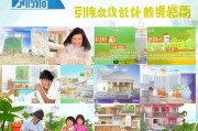 吉利百万补贴领取攻略，让生活更美好！