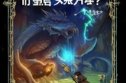 神秘游戏，新手必玩的龙之怒吼！如何领取超爽体验？