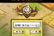 如何在绝地求生中领取钻石边框会员？这些步骤你一定要知道！