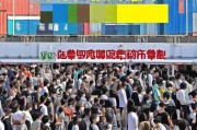 港物资领取指南来了！你必须知道的必看！