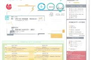 淘宝缺货补贴申请全攻略，条件、流程、注意事项，新手一看就会