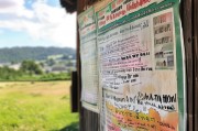 农村住房补贴申请书，书写安居希望，政策温暖民心
