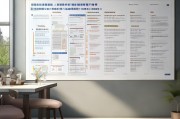 杭州个人社保补贴申请全攻略，条件、流程、注意事项详解