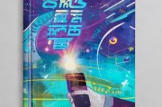 辽宁裂变获客指南，8步引爆客户增长，让裂变营销在东北大放异彩！