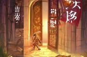 开启游戏之门，如何领取剑与家园的礼包