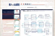 济南基因补贴申请指南，政策解读、流程详解与注意事项