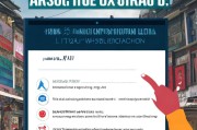 温州商家必看，线上获客的5个低成本策略，让你的生意翻倍增长！