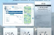 社保补贴申请全攻略，官方网址、流程与注意事项详解