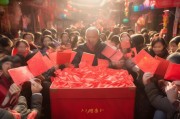 加多宝红包，你真的不知道它的全貌！