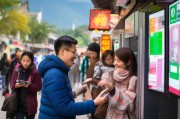 云南移动支付，你如何快速领取话费？