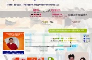 温州就业生补贴申请指南，政策解读、条件与流程全攻略