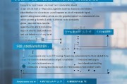 劳务派遣工龄补贴申请全攻略，条件、流程与权益保障
