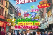 南京获客怎么做？这5招让你的生意源源不断！