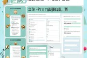 镇江租房补贴申请全攻略，材料清单、流程与注意事项