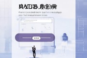 聘才离职必备，离职档案领取手机指南