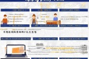 北京社保稳岗补贴申请全攻略，政策解读、条件与流程详解