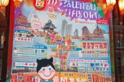 成都教育优惠领取指南