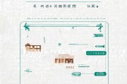 北京企业房租补贴申请全攻略，政策解读、条件与流程详解