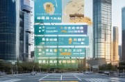 广州金融人才补贴申请全攻略，政策解读、条件流程与实用指南