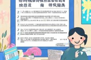 丽水失业金领取指南，如何轻松获取失业救济