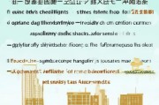 深圳安居房申请指南，条件与流程详解