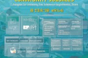 东莞社区补贴申请全攻略，条件、流程、材料一文读懂
