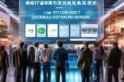 北京获客软件怎么选？这5步帮你找到最适合的获客神器！