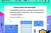 小黑盒游戏购买攻略，如何轻松下载游戏，确保游戏安全