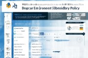 东莞就业补贴政策全解析，申请条件、流程与注意事项