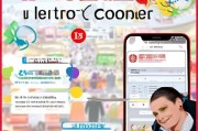 京东电子券领取指南，让你购物更方便！
