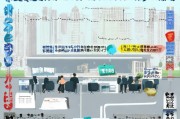 杭州就业补贴申请全流程，从条件到到账，一篇搞定