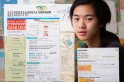 长沙高校社保补贴申请全攻略，政策解读、流程指南与注意事项