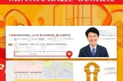 建行生活怎么领取