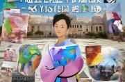 北京艺术留学申请全攻略，从准备到成功