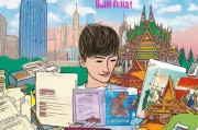 上海地区泰国留学申请全攻略，从准备到成功启程