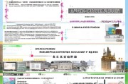 大连大专补贴申请全攻略，条件、流程、材料及注意事项详解