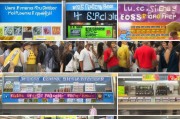 彩票店获客引流的5个秘籍，让你的生意火爆起来！