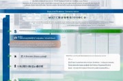 汕尾学历补贴申请全攻略，条件、流程、材料及注意事项