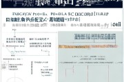 福田区疫情补贴申请时间全攻略，政策解读、流程及时限详解