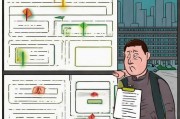 就业补贴申请碰壁，透视不符合条件的深层原因与破解之道