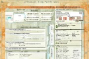 河北非寄宿补贴申请全指南，条件、流程、注意事项及政策解读