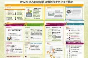 广州老年补贴申请指南，条件、流程、材料一文读懂