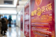 江苏疫苗徽章领取指南