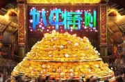 集结号，领取2万，开启你的财富之旅！