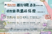 阜阳获客实战指南，低成本引爆产品销量的7个关键策略