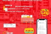 OFO打车红包领取指南，你了解多少？