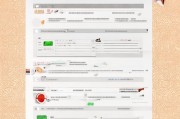 广东就业补贴申请网站全攻略，便捷申领指南