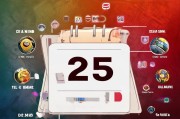 赛季25皮肤领取指南