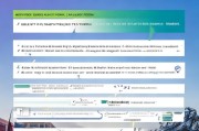 吴江电梯补贴申请全攻略，政策解读、流程指南与注意事项